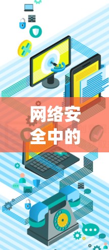 网络安全中的 foxae翻墙软件，How We Protect Your Data Safely