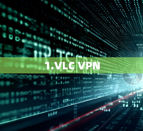 1.VLC VPN